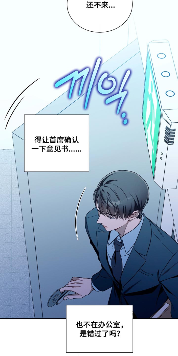 第198话24
