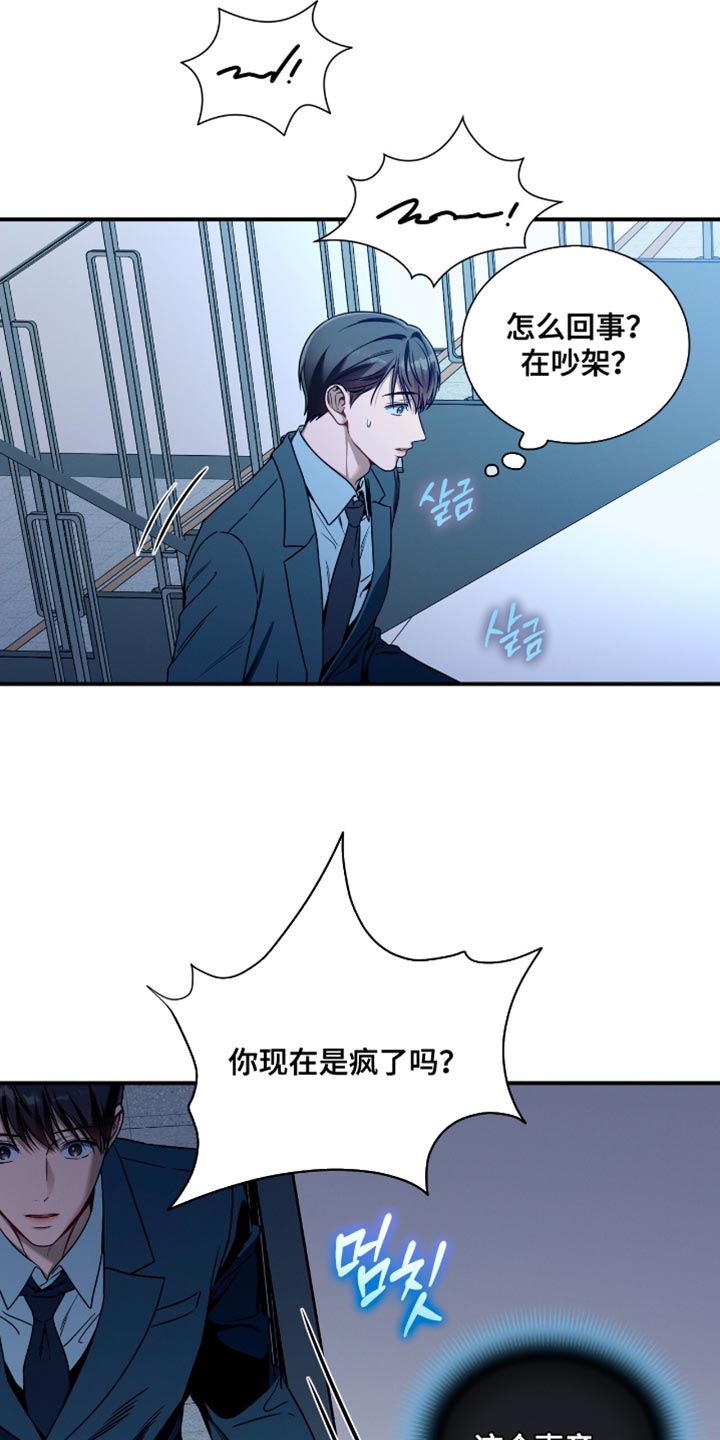 第198话25