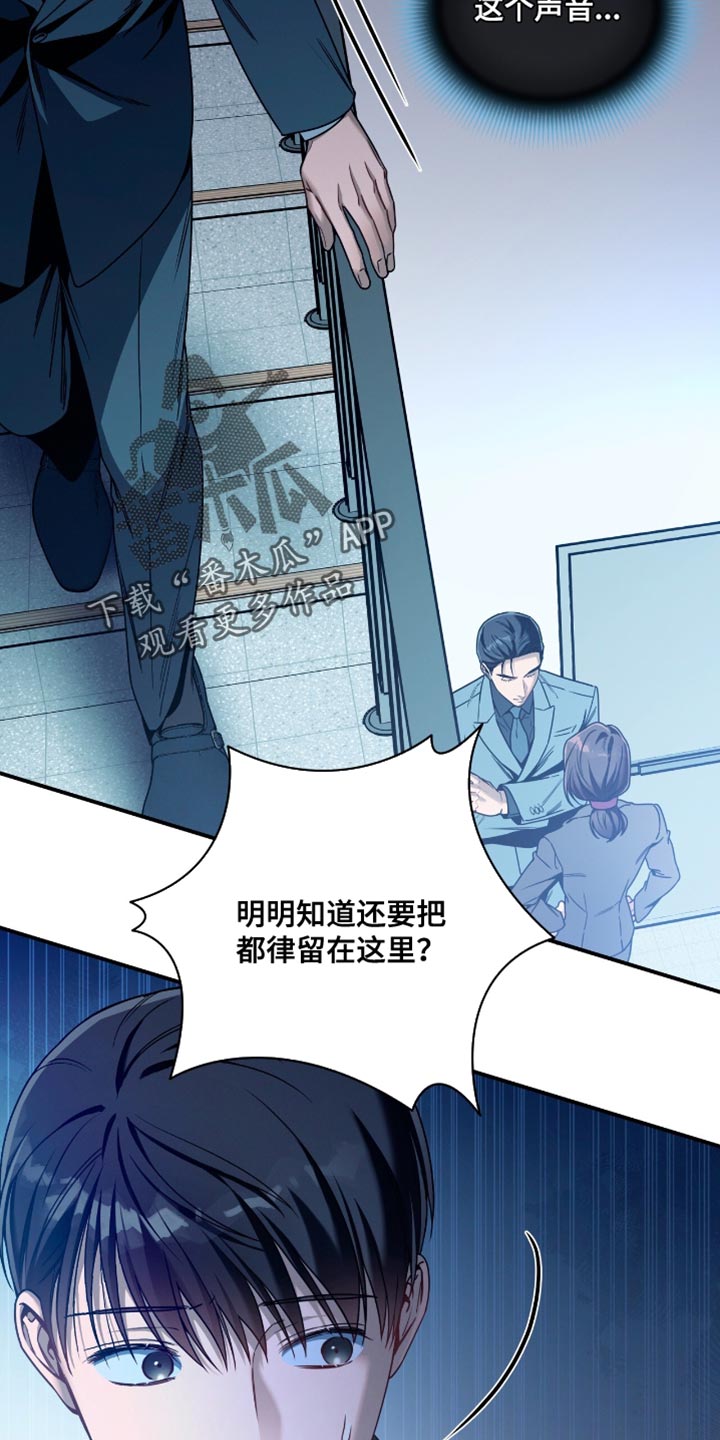 第198话26