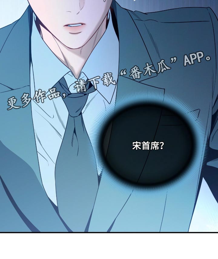第198话27