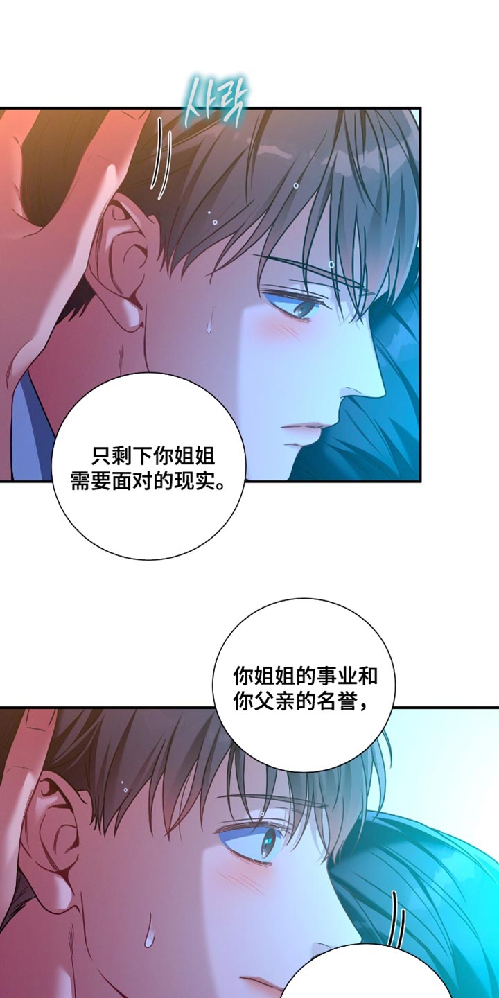 第197话1