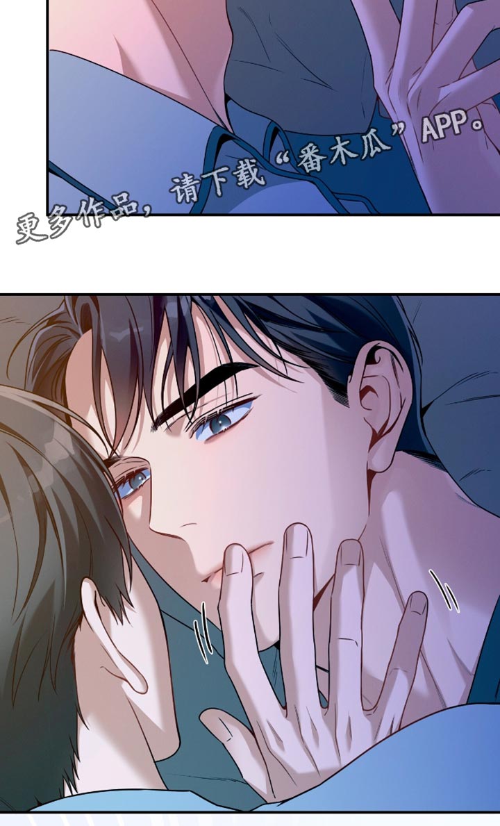 第197话18