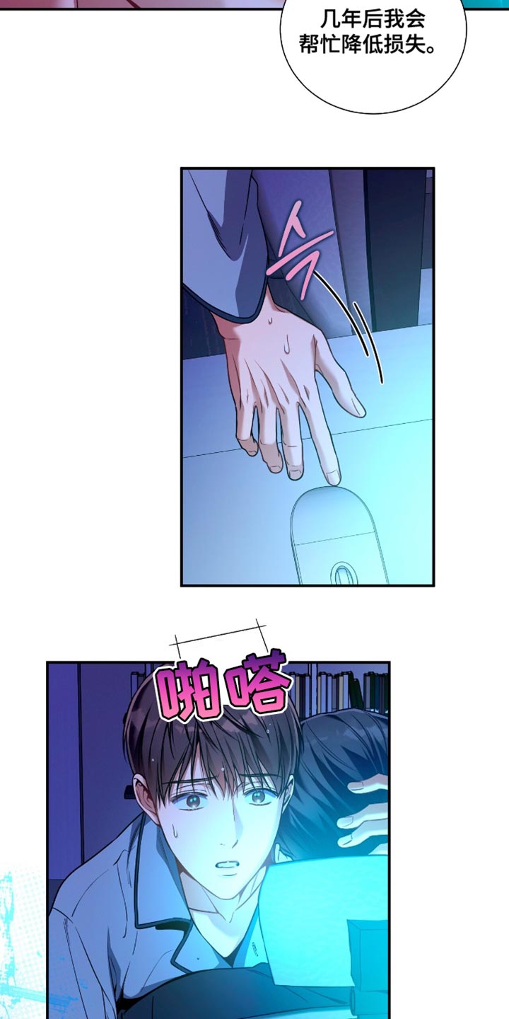 第197话2