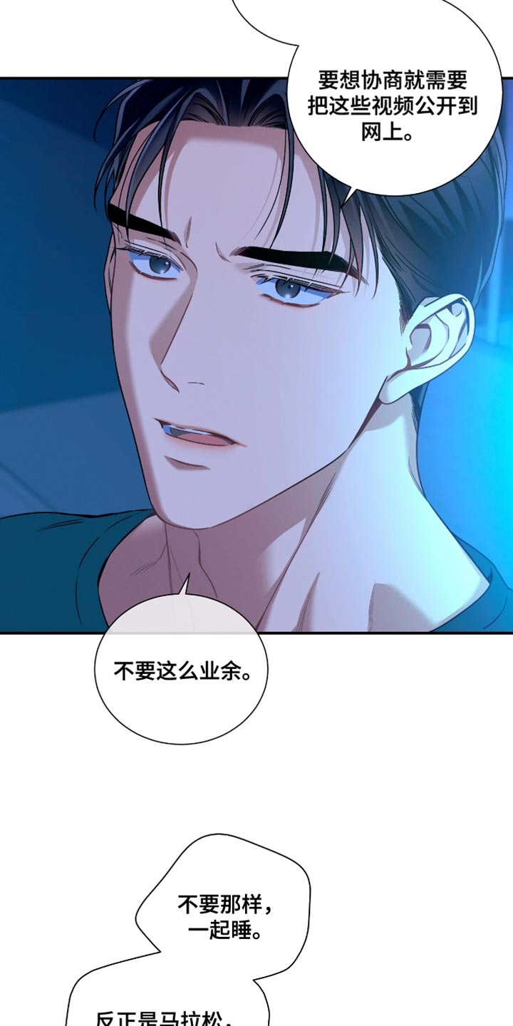 第197话6