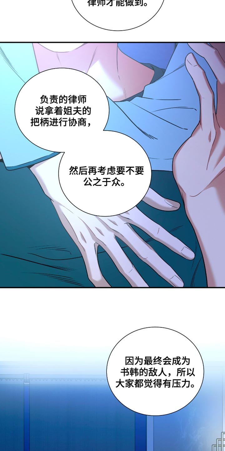 第196话10