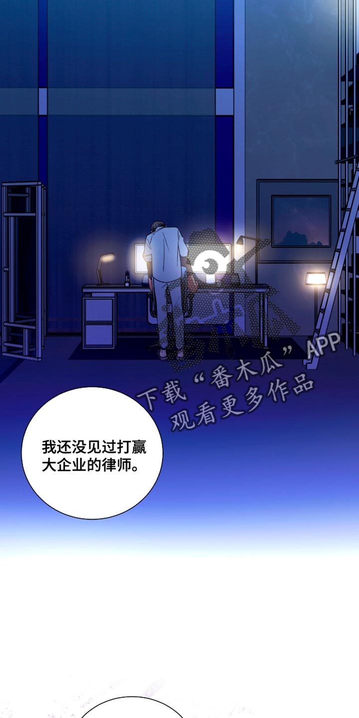 第196话11