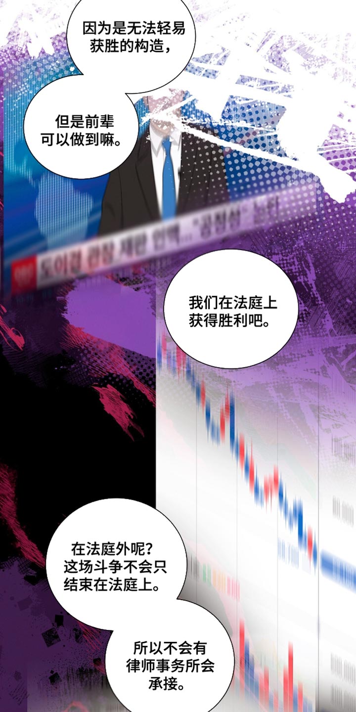 第196话12