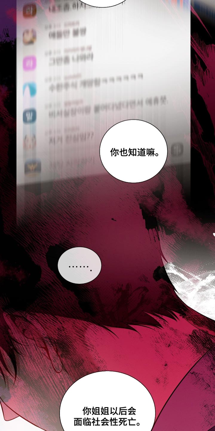第196话13