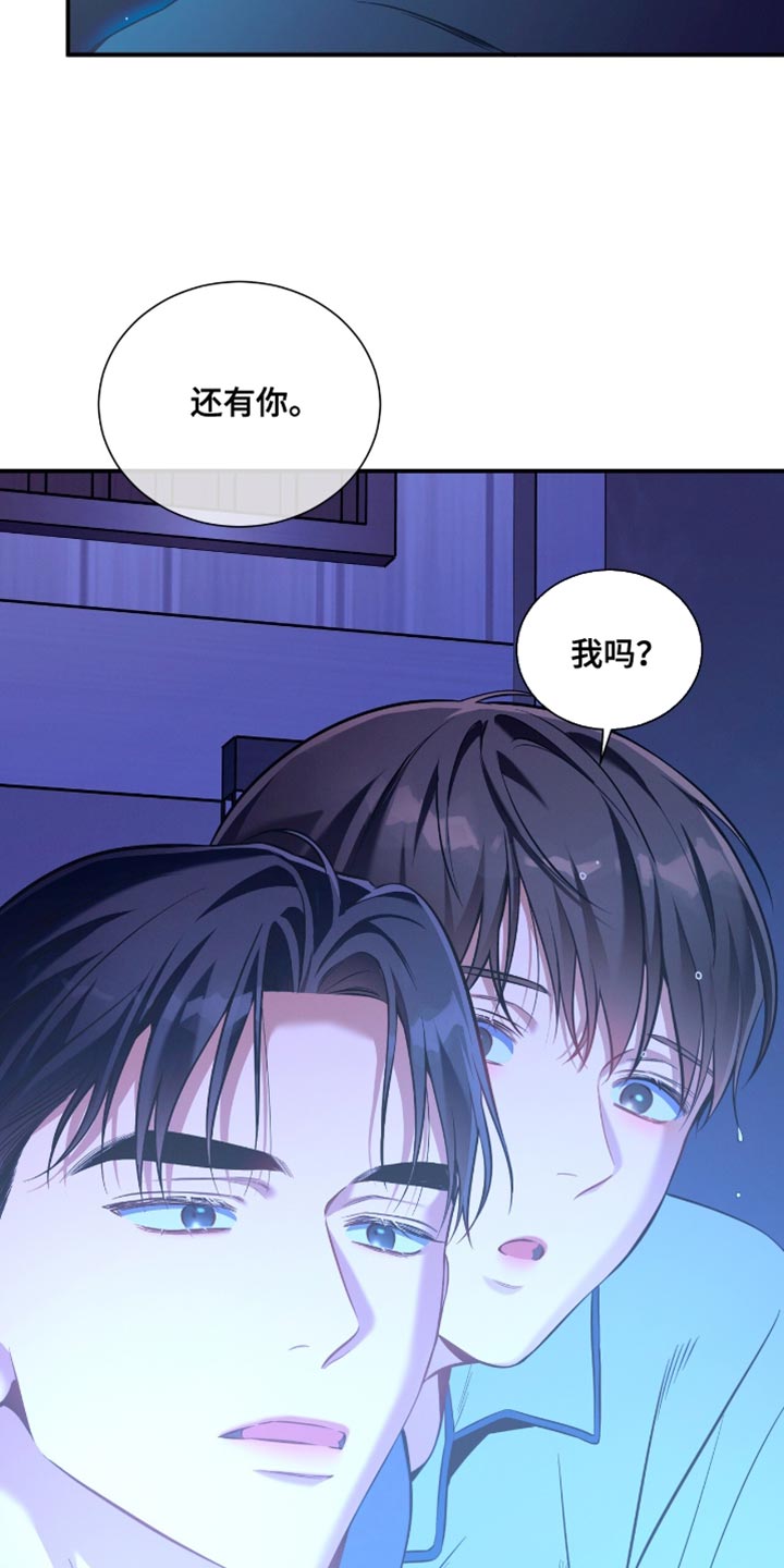 第196话15
