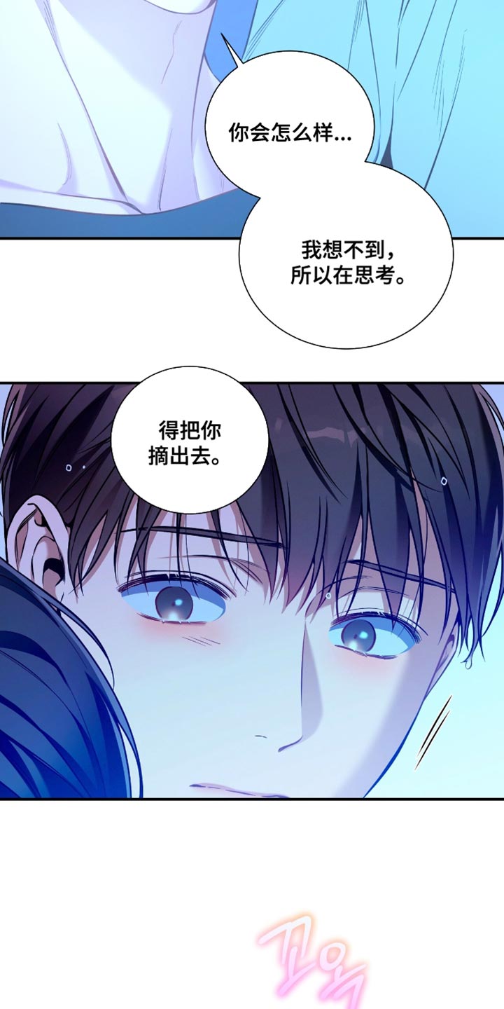 第196话16