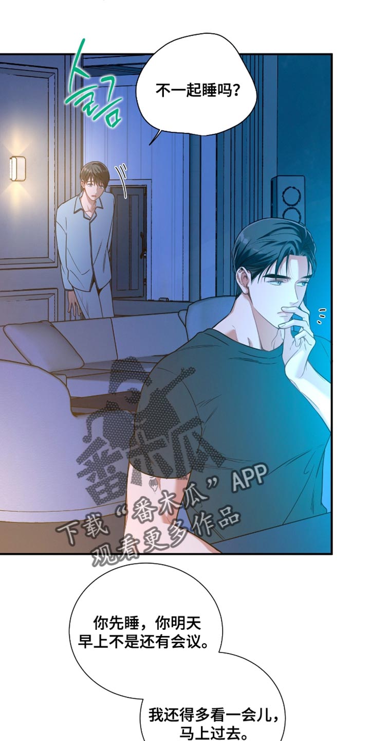 第196话4