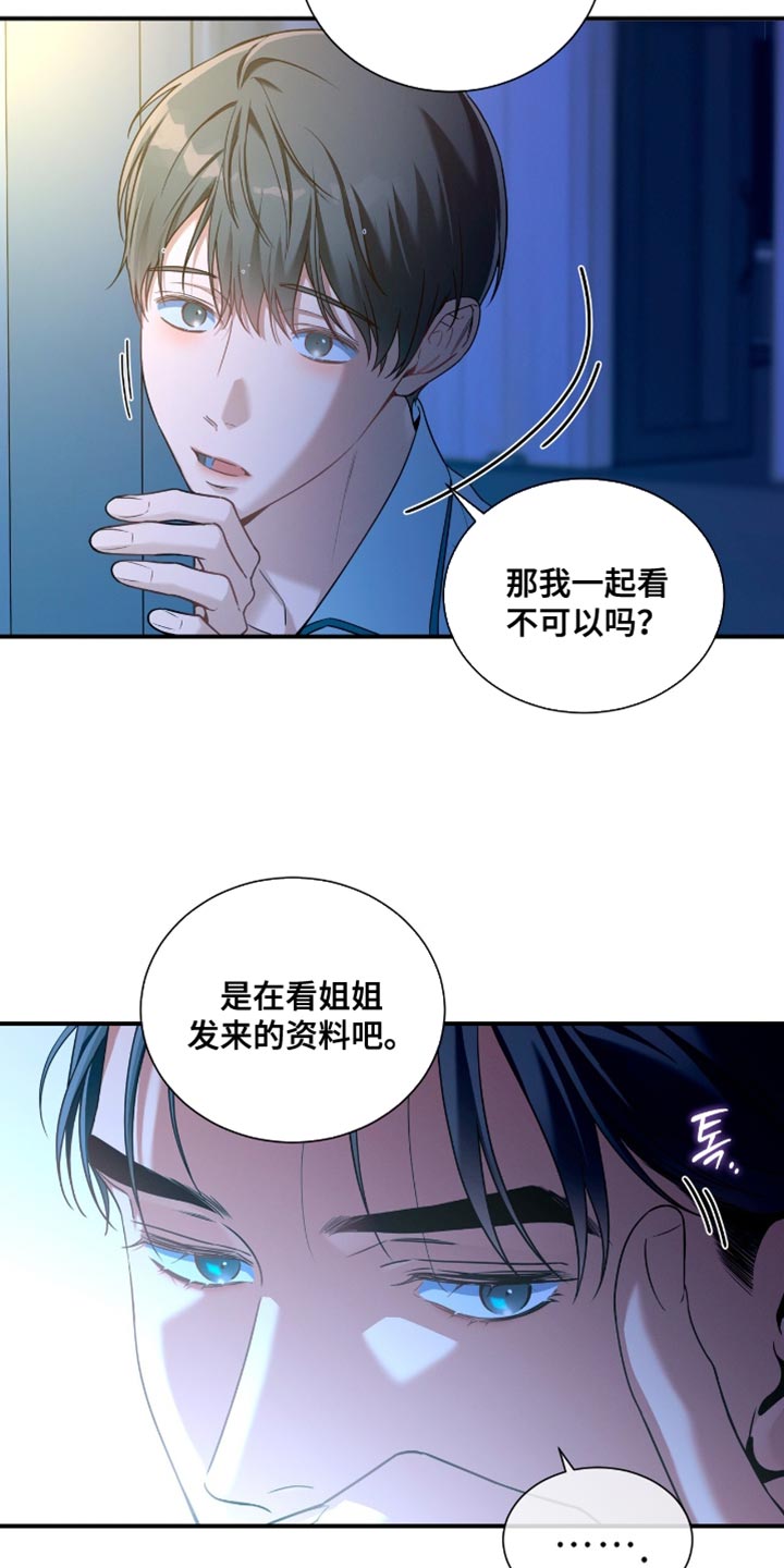 第196话5