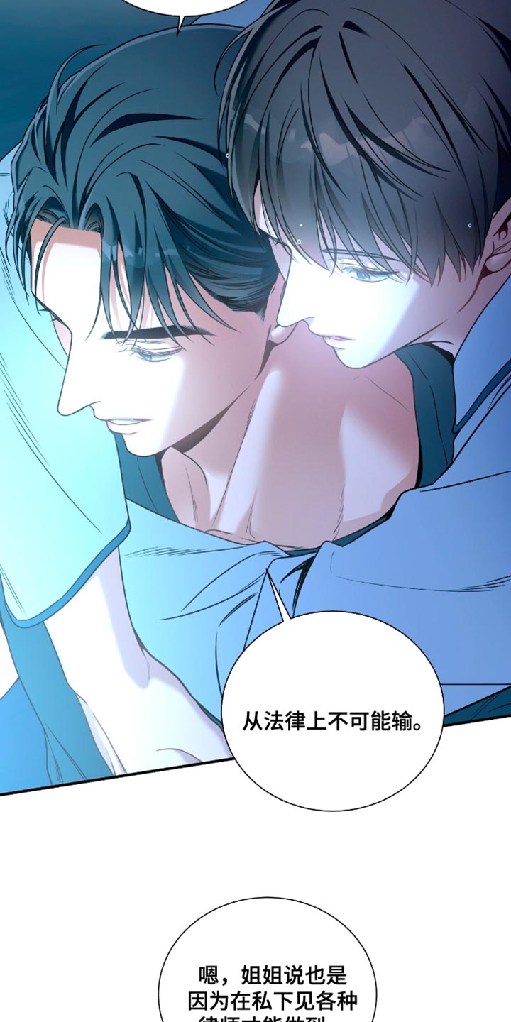 第196话9