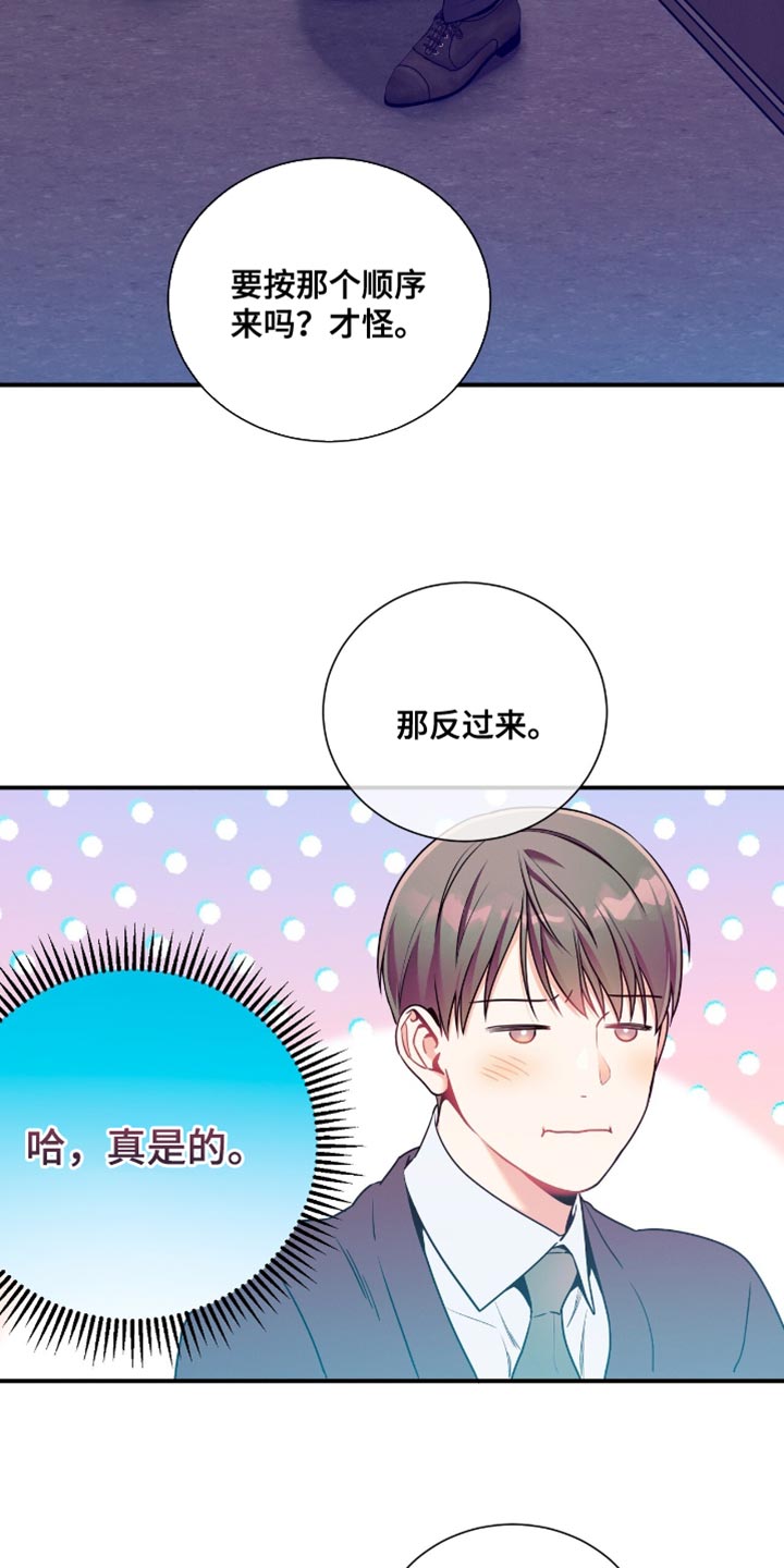 第195话10