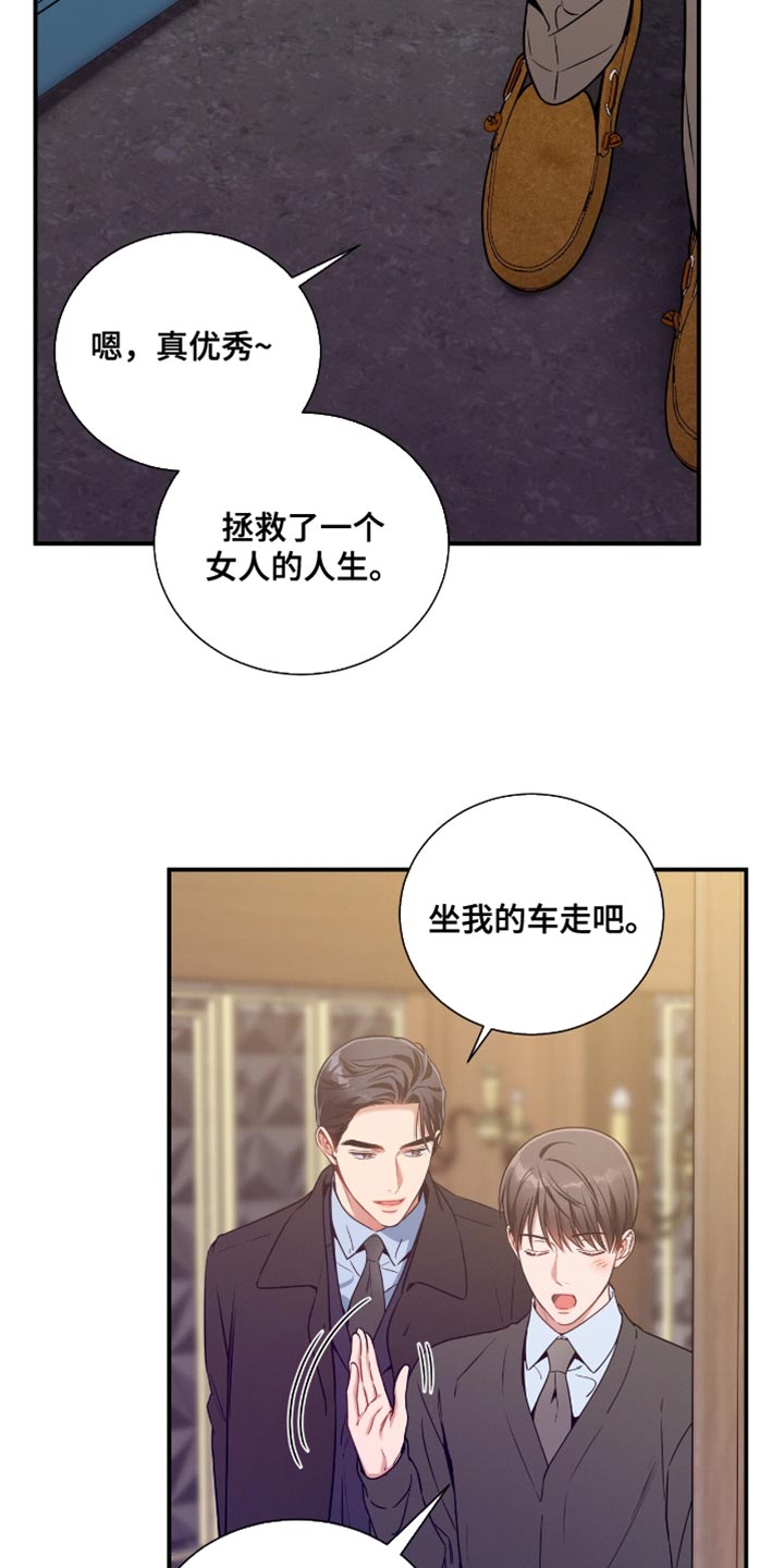 第195话12