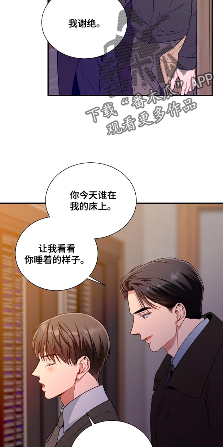 第195话13