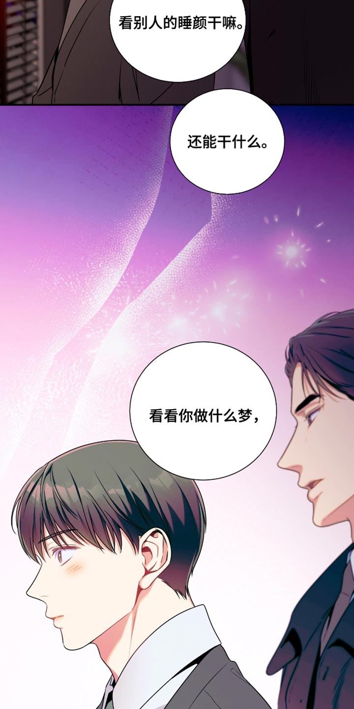 第195话14
