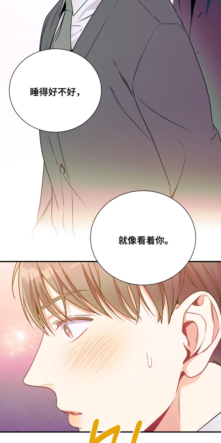 第195话15