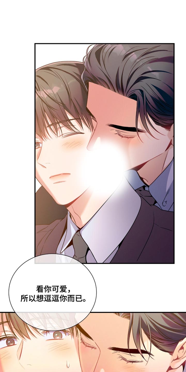 第195话18
