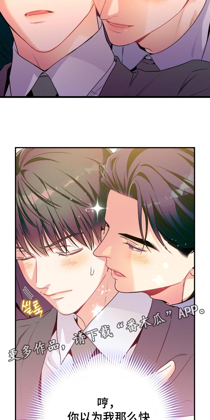 第195话19