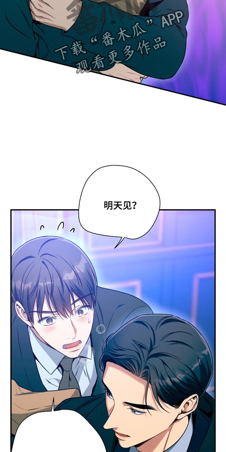 第195话2