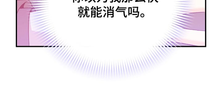 第195话20
