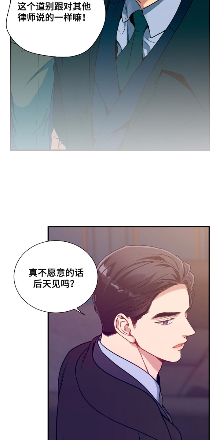 第195话3