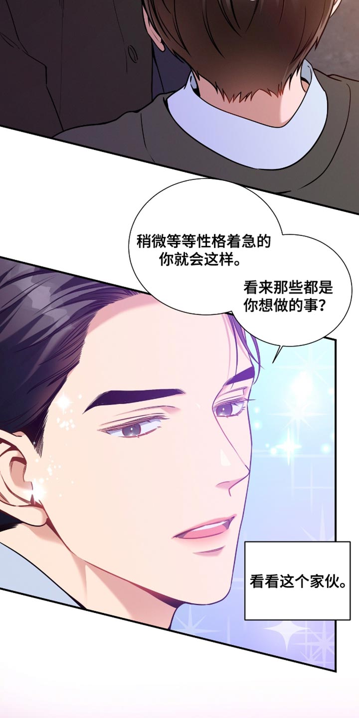 第195话8