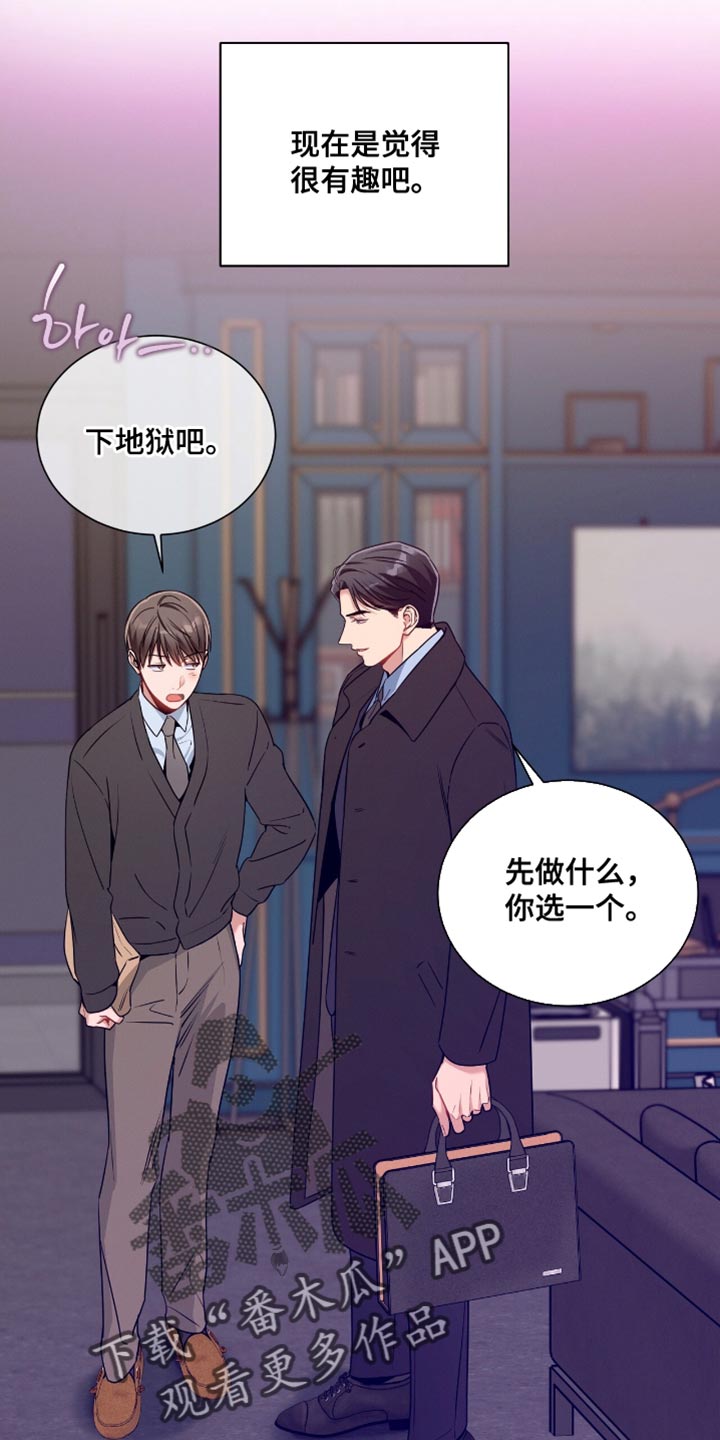 第195话9
