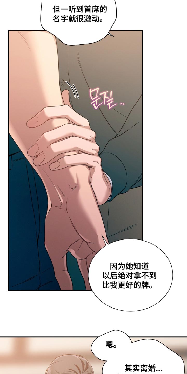 第194话1