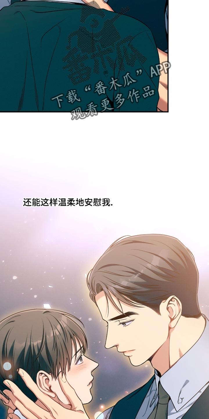 第194话10