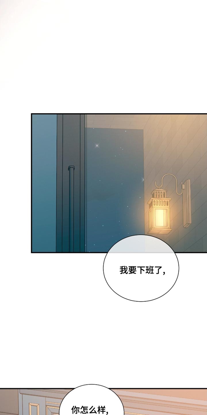 第194话12