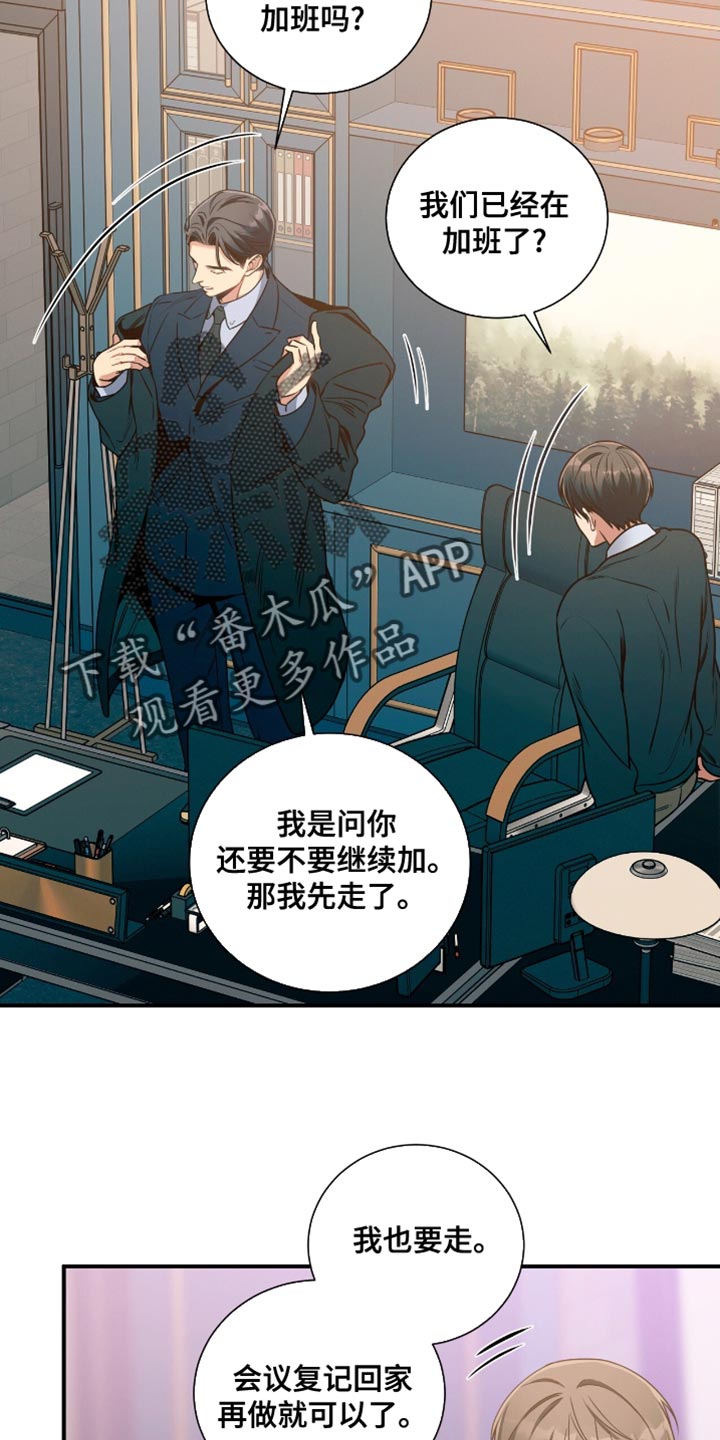 第194话13