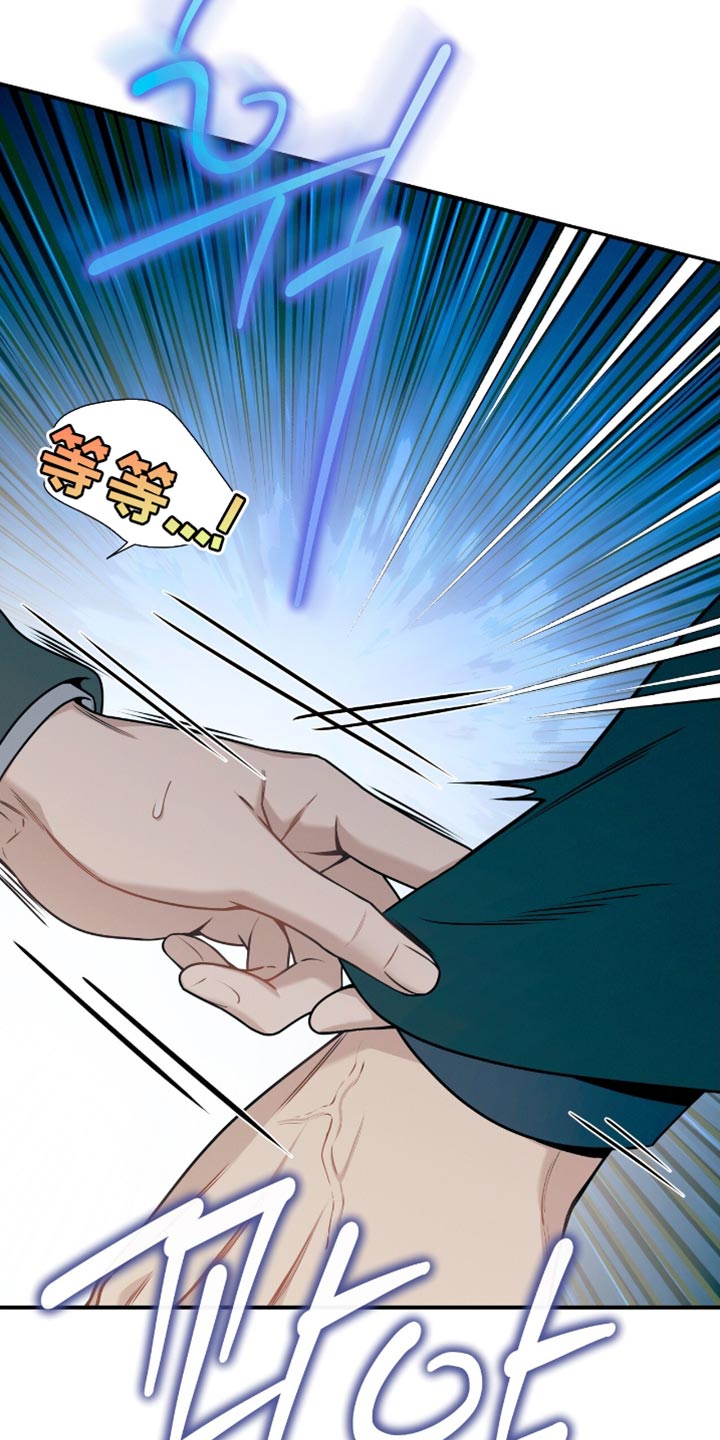 第194话16