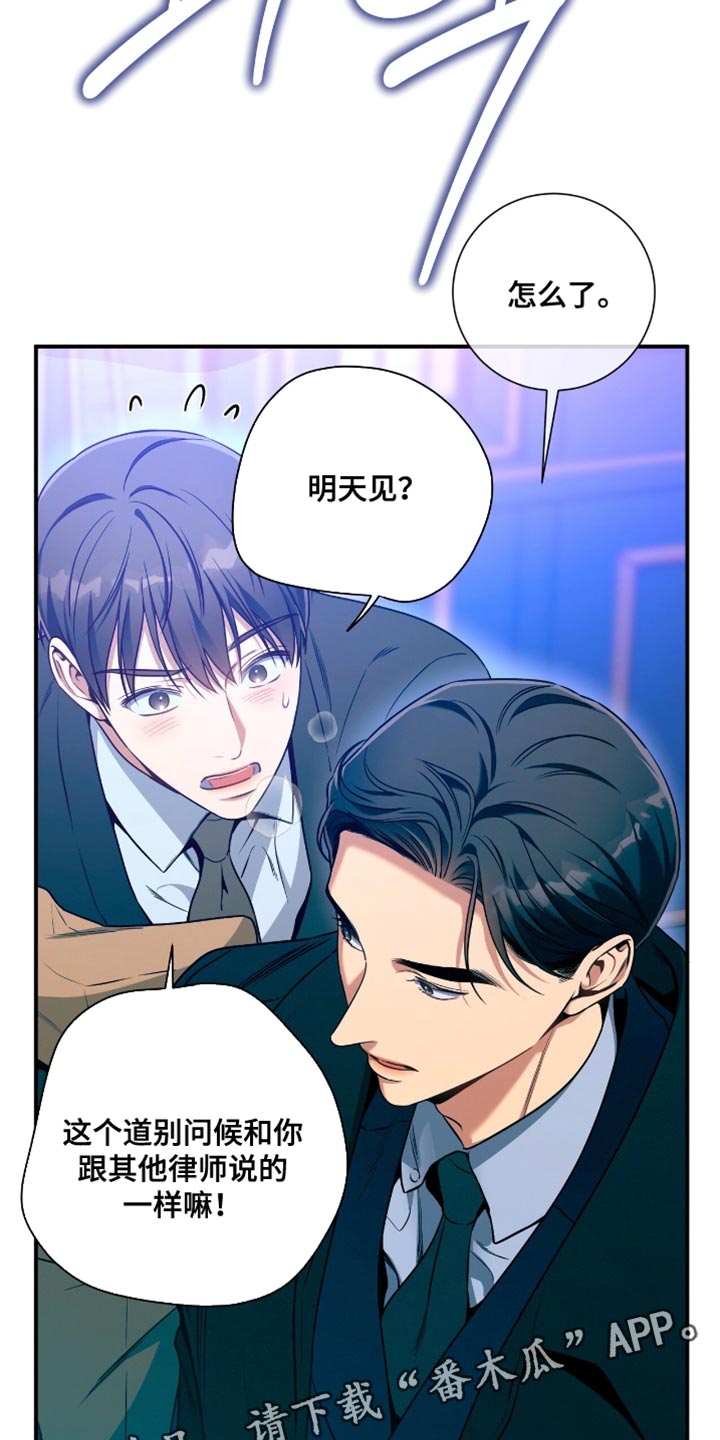 第194话17