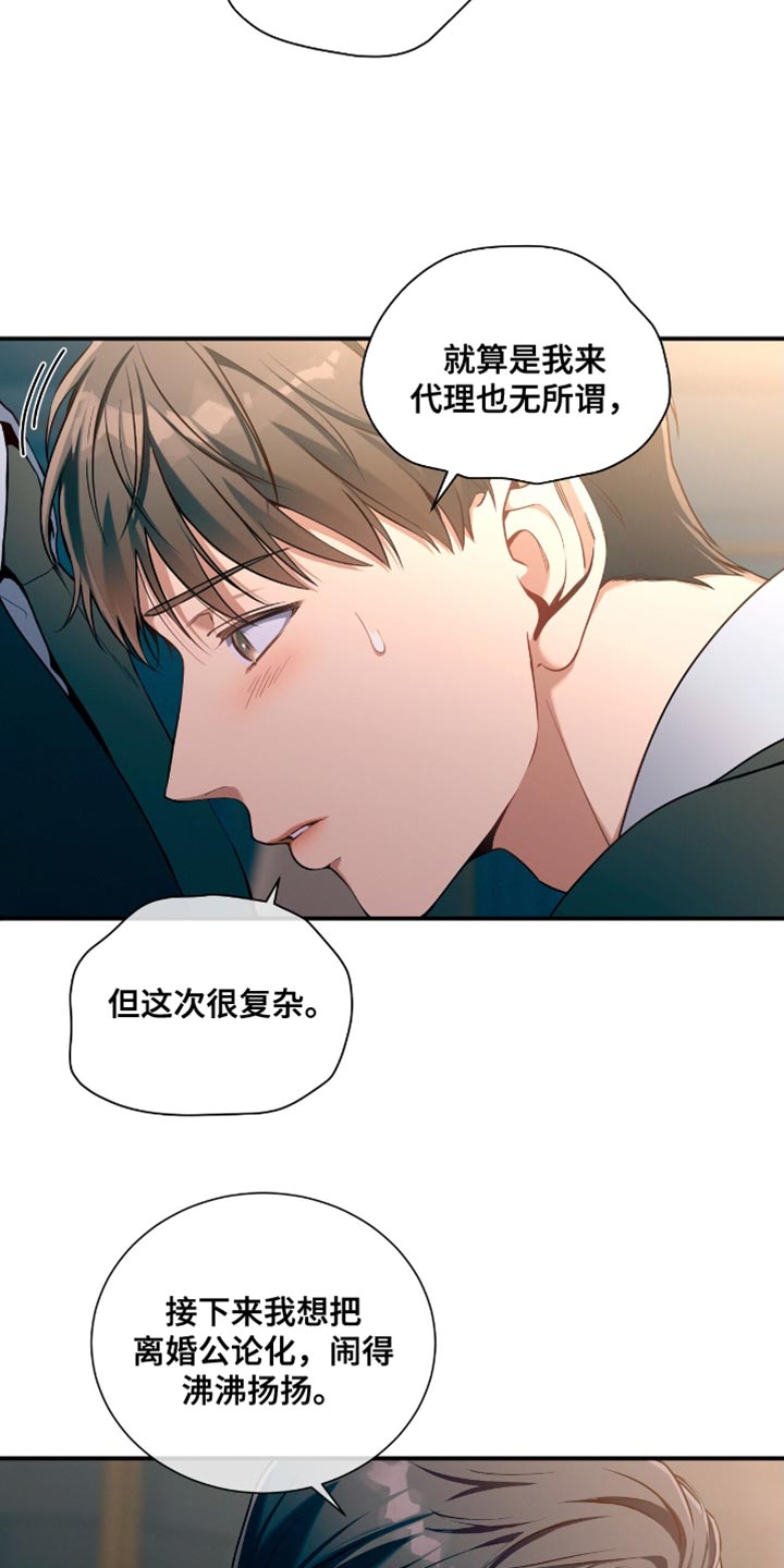 第194话3
