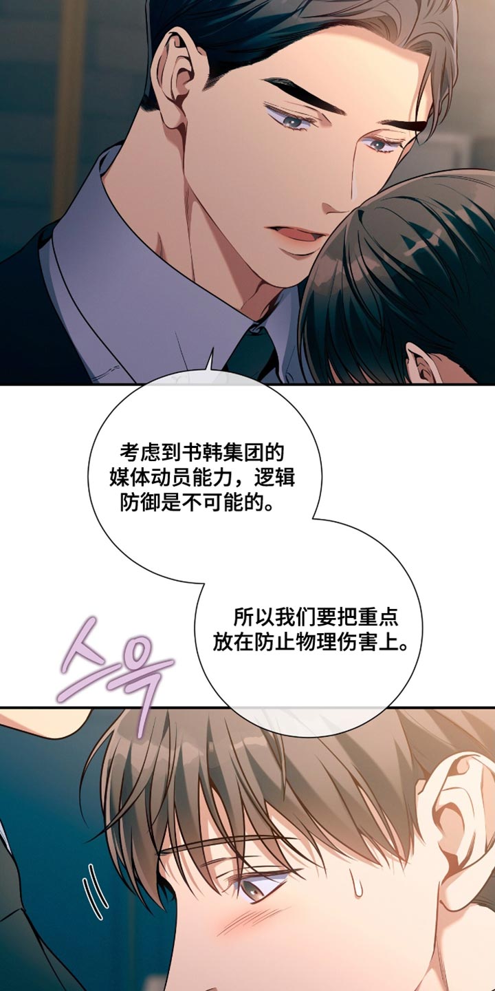 第194话4