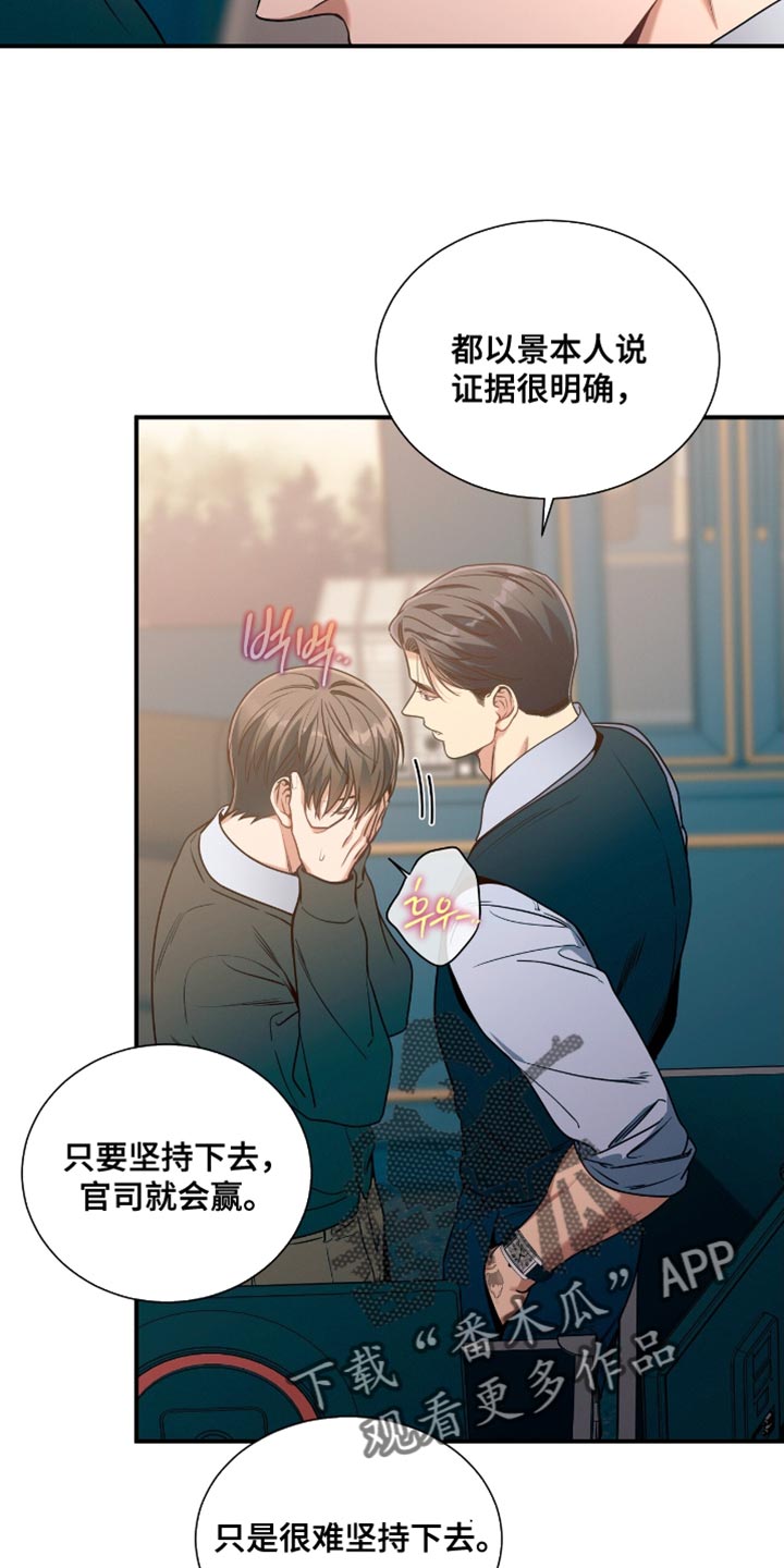 第194话5