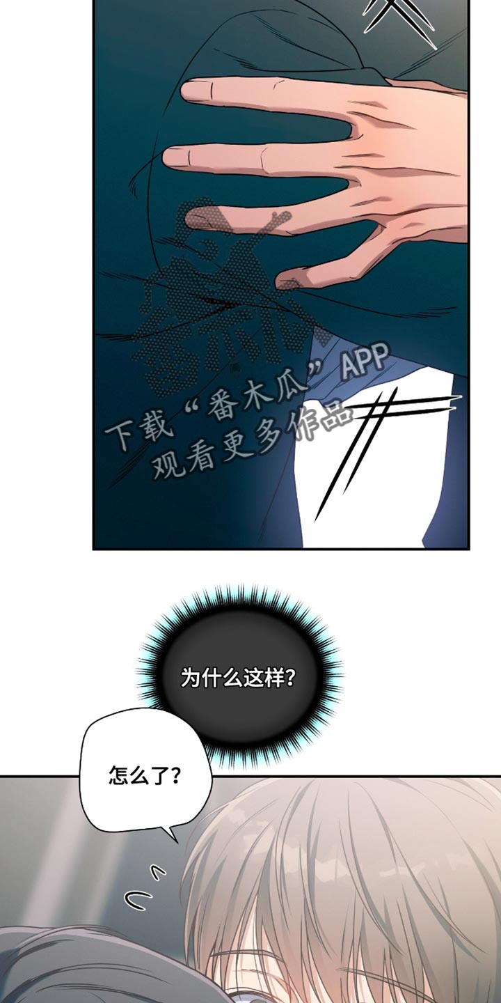 第193话10