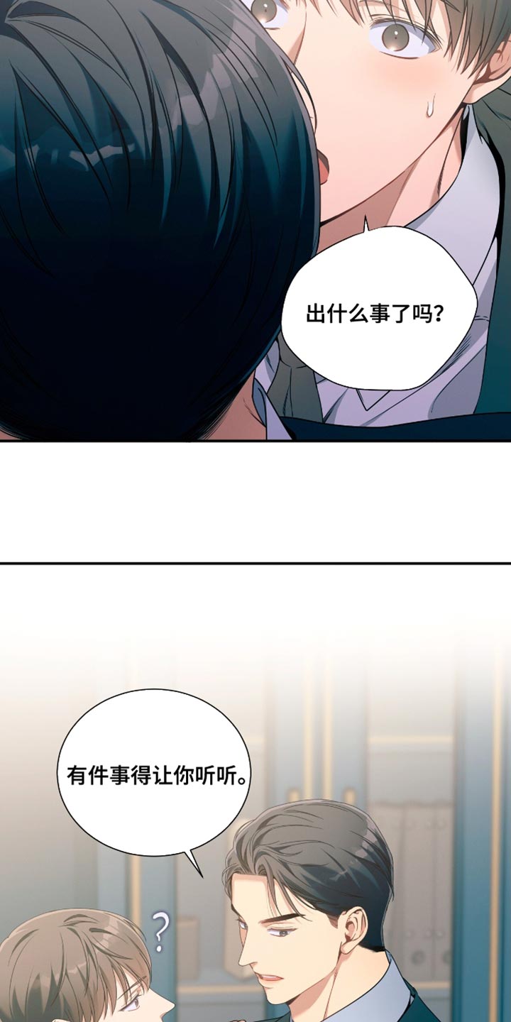 第193话11