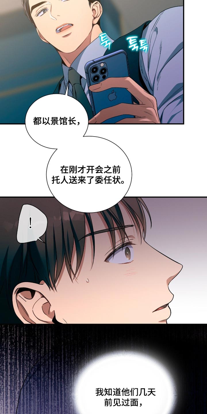 第193话13