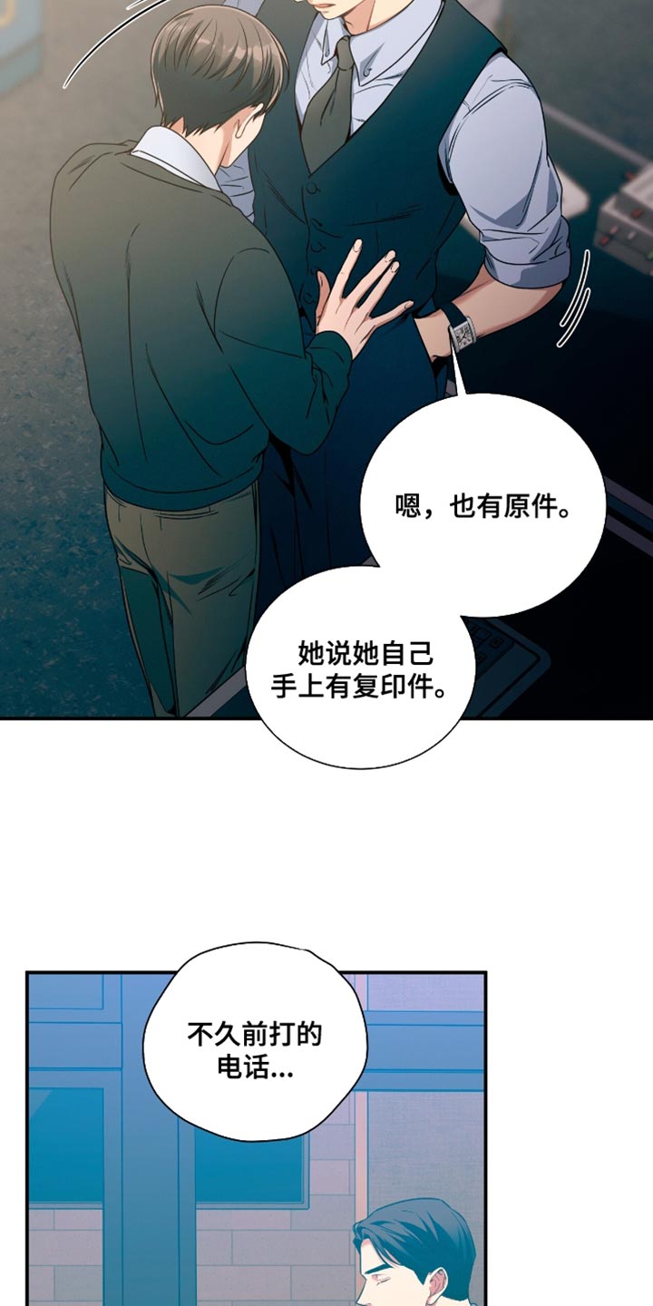 第193话15