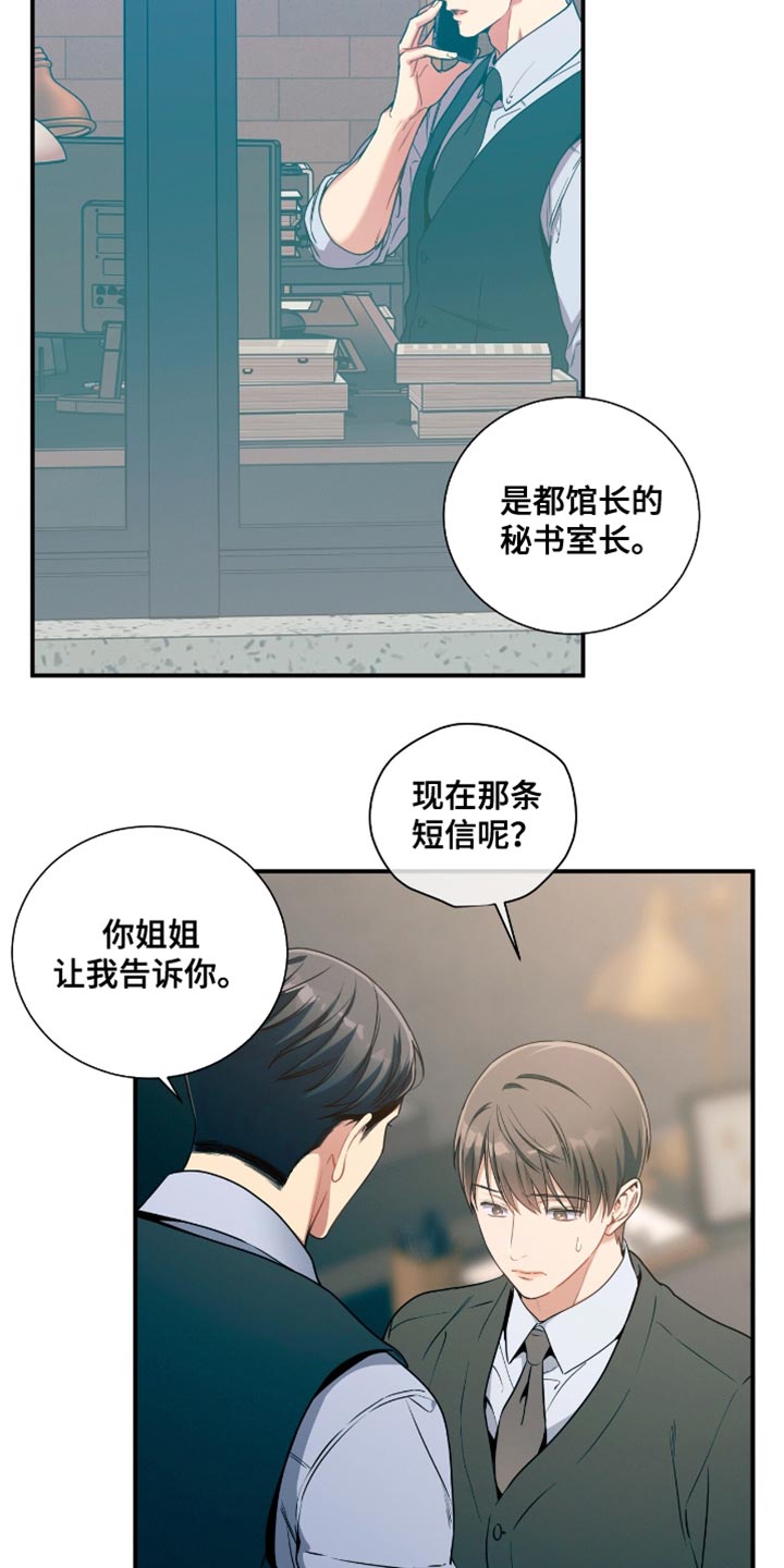 第193话16