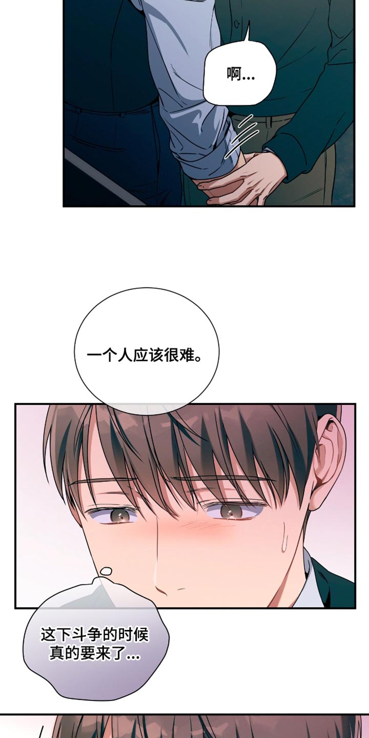 第193话17