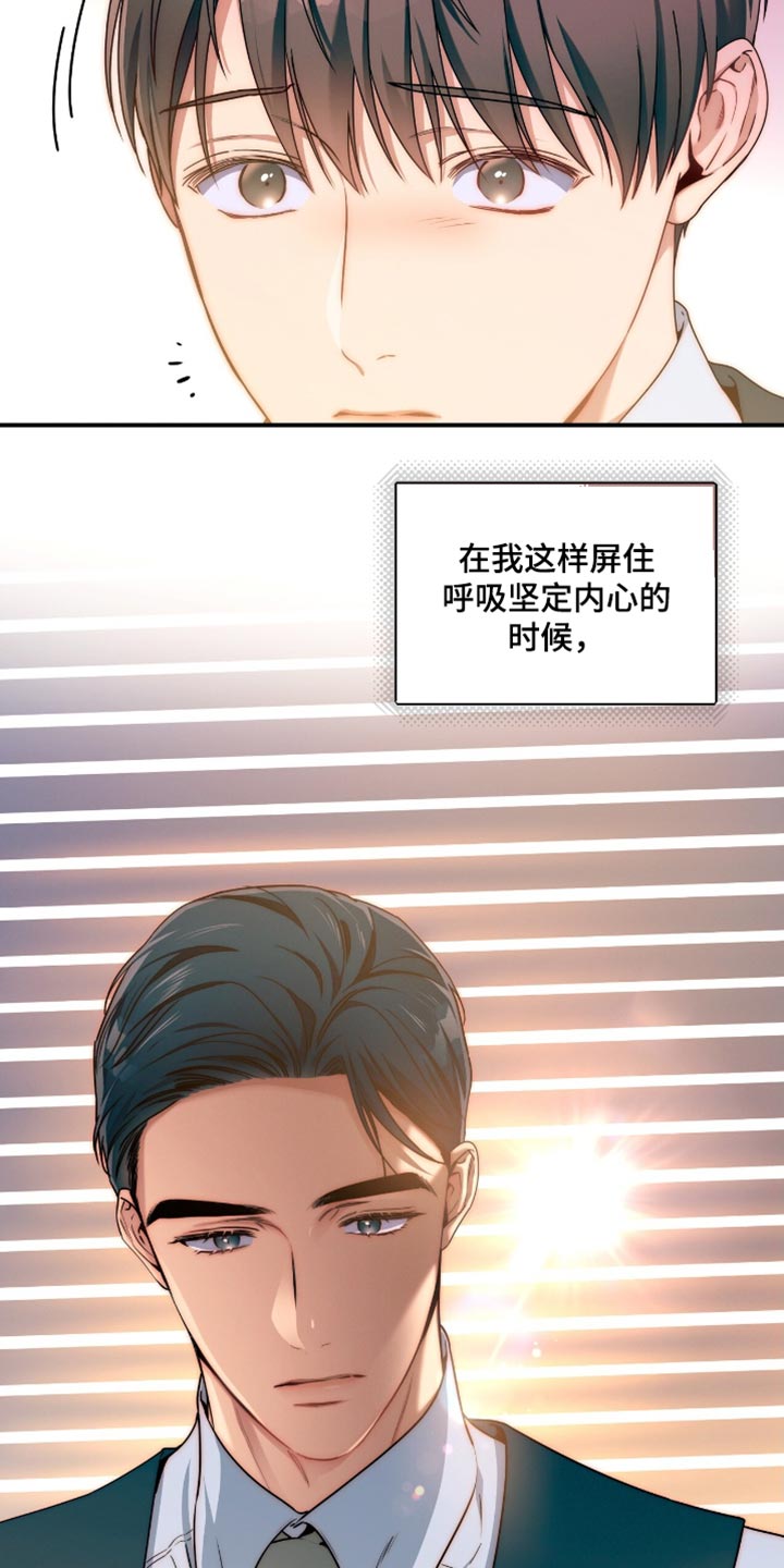 第193话18