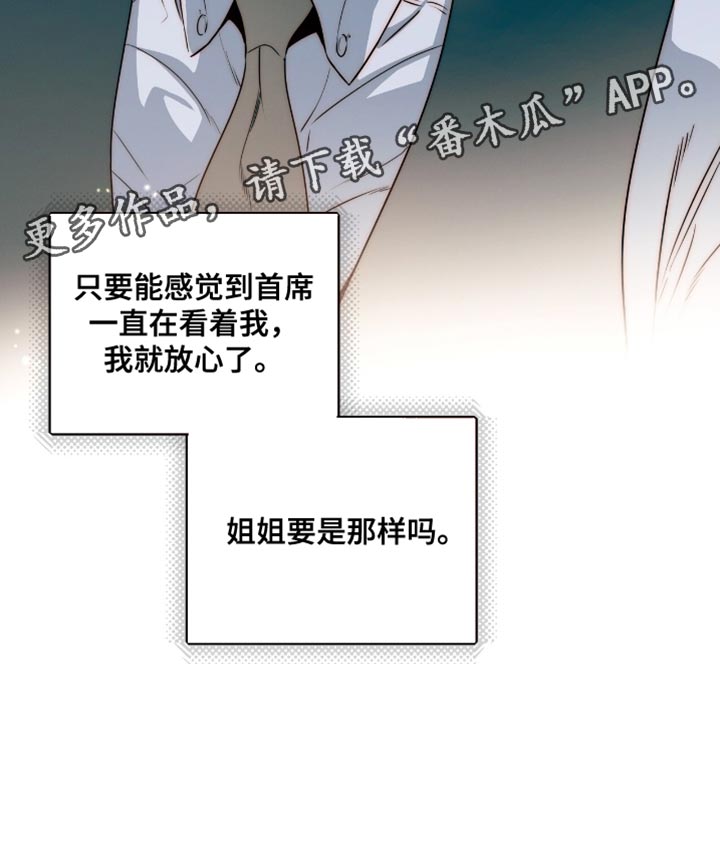 第193话19