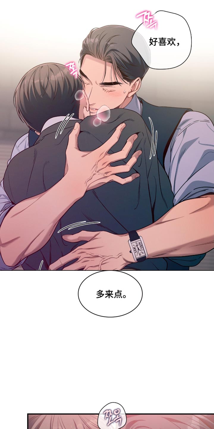 第193话2