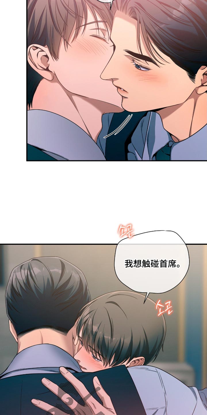 第193话3