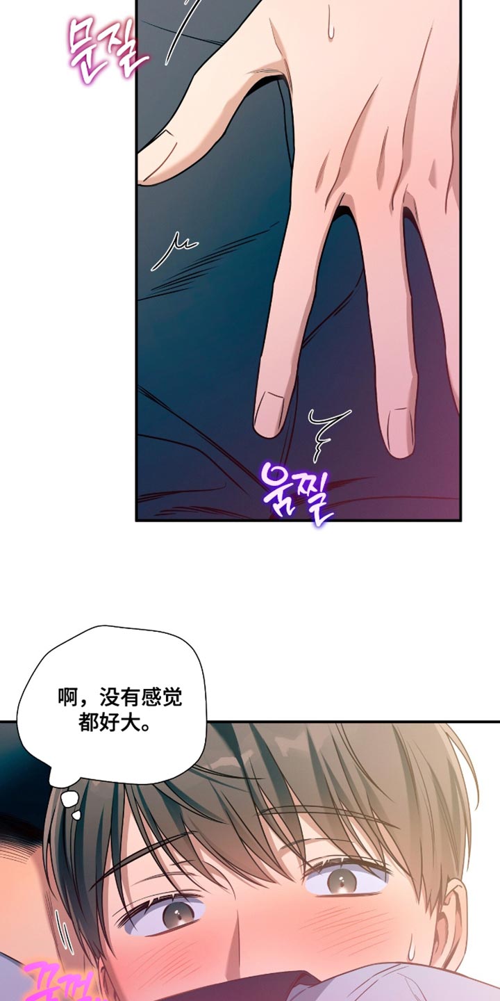 第193话5