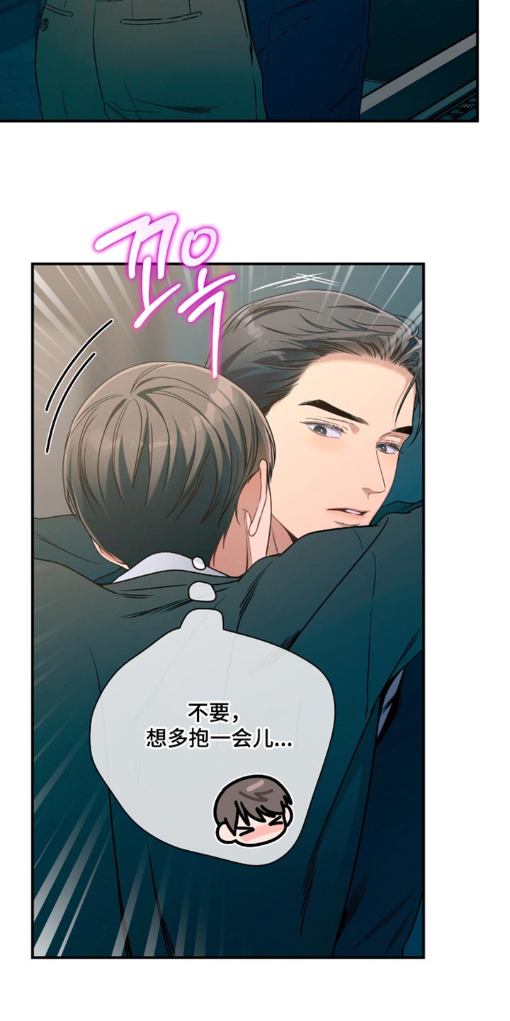 第193话8